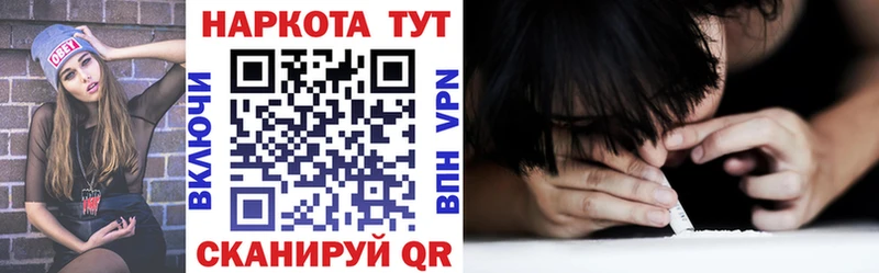 Наркошоп Кемерово АМФ Кокаин hydra как войти МДМА Канабис ГАШ A-PVP