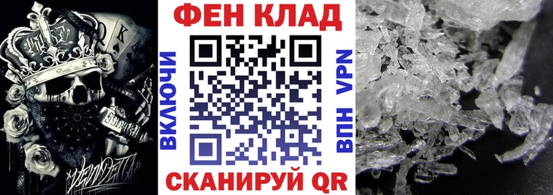 где найти наркотики  Кемерово  Амфетамин Розовый 