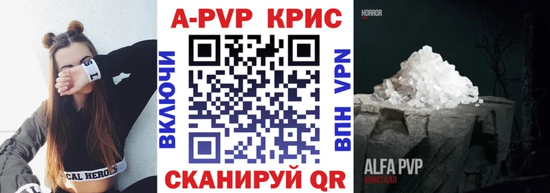 A PVP СК  хочу   Кемерово 