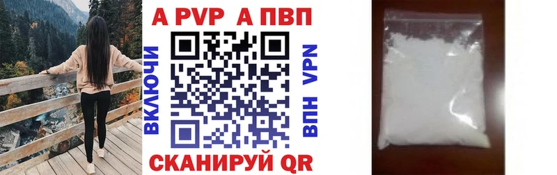 Альфа ПВП СК КРИС Кемерово