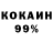 Амфетамин 97% Martin S.
