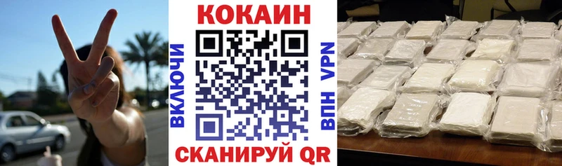 COCAIN Колумбийский  Кемерово 