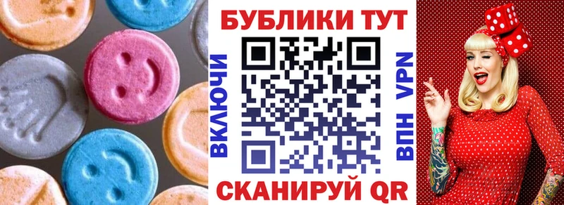 Экстази бентли  Кемерово 