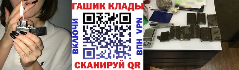 ГАШ Cannabis  MEGA онион  Кемерово  как найти закладки 