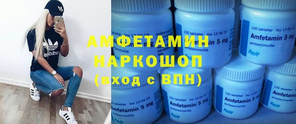 прущие грибы Алексин