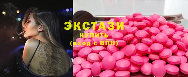 прущие грибы Алексин