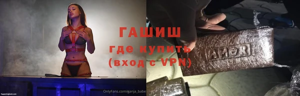 спайс Алзамай