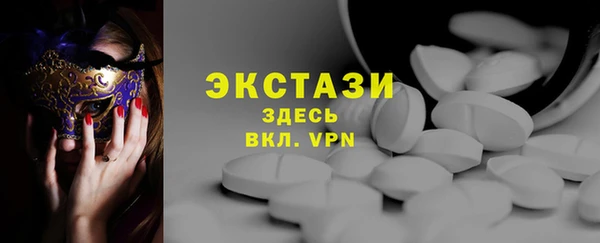 прущие грибы Алексин