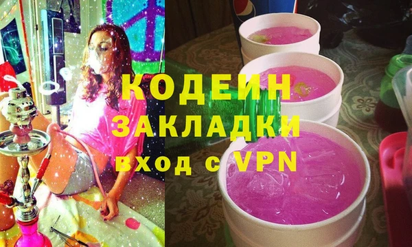 спайс Алзамай
