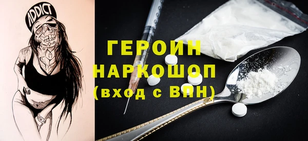 герыч Алексеевка