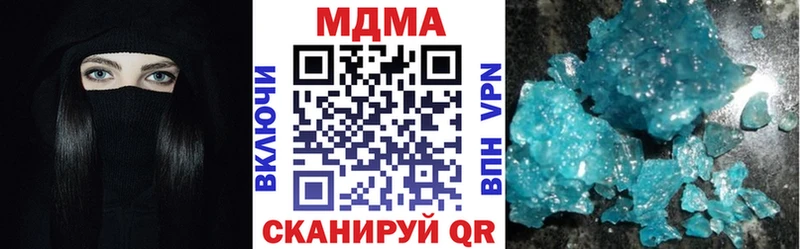 МДМА VHQ  хочу   Кемерово 