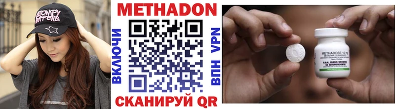 мега tor  Кемерово  Метадон белоснежный 