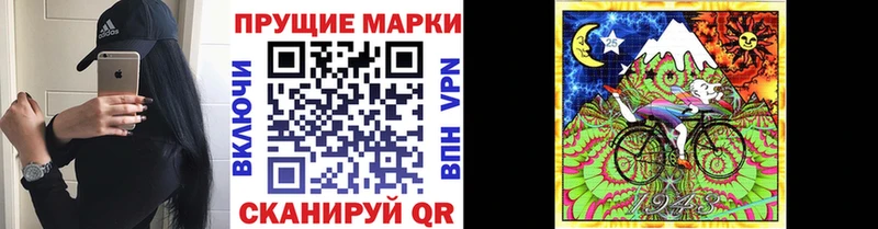 Марки 25I-NBOMe 1,8мг  где продают   Кемерово 