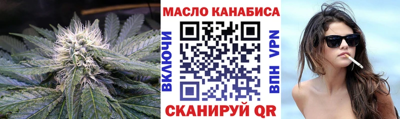 купить наркотик  Кемерово  ТГК вейп с тгк 