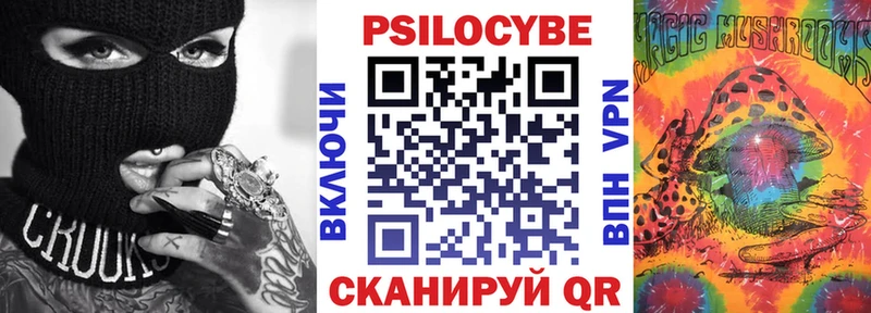 Галлюциногенные грибы ЛСД  блэк спрут ССЫЛКА  Кемерово 