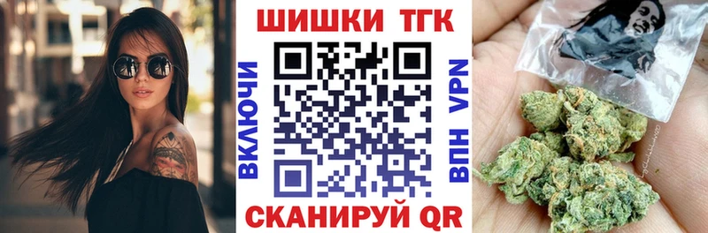сайты даркнета телеграм  закладки  Кемерово  Канабис White Widow 